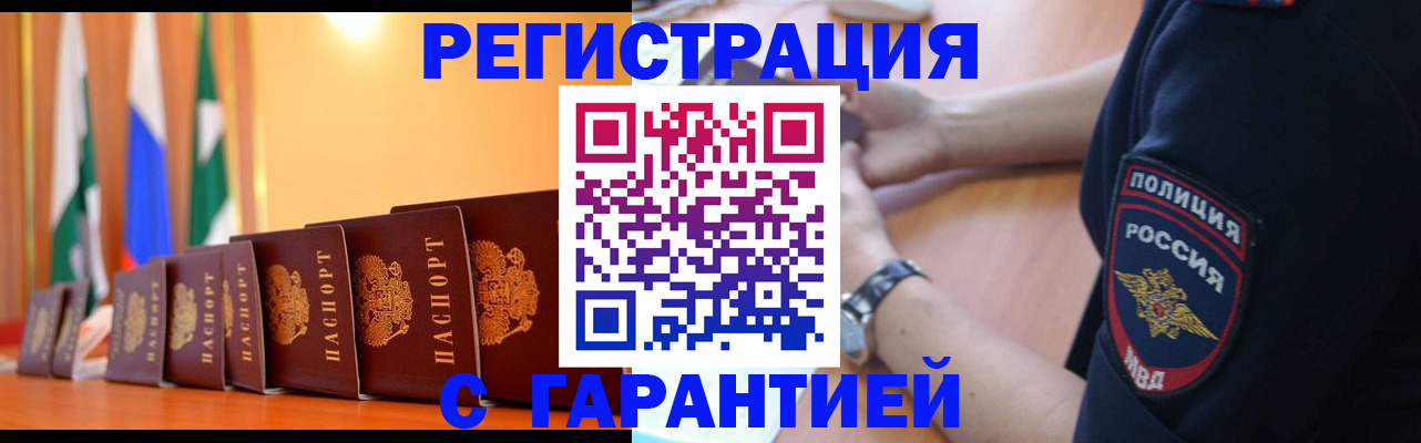 форма 3 в Оренбургской области
