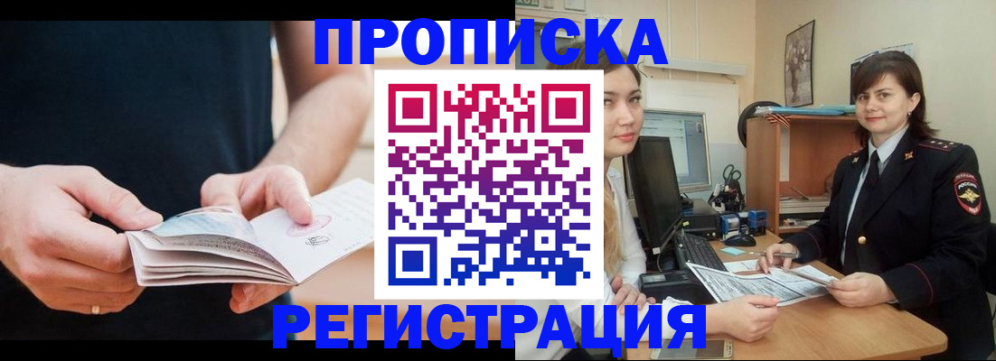 регистрация для школы в Оренбургской области